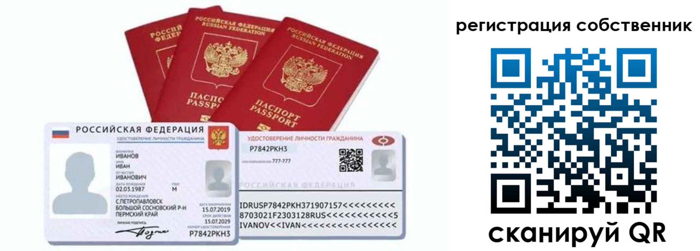 форма 3 в Верхней Пышме