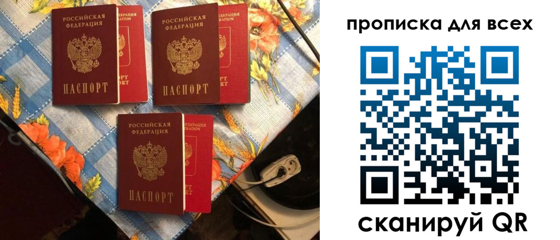 регистрация в Верхней Пышме