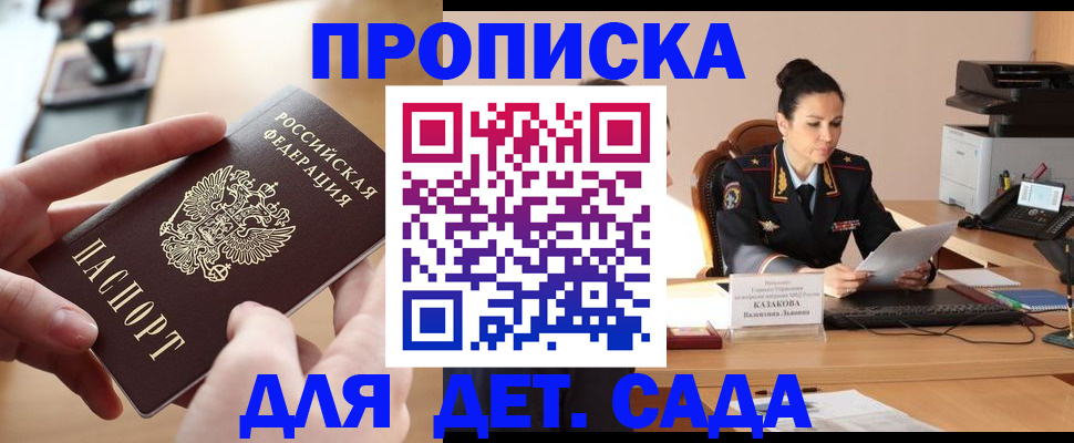 временная регистрация в Верхней Пышме