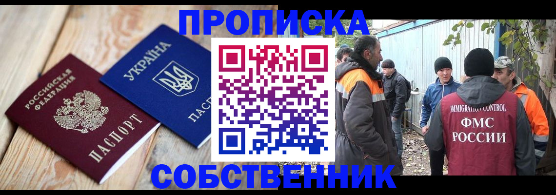 регистрация для дет. сада в Верхней Пышме